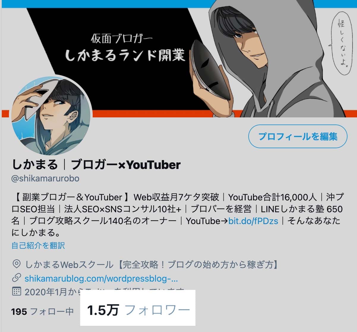 1.Twitter運用