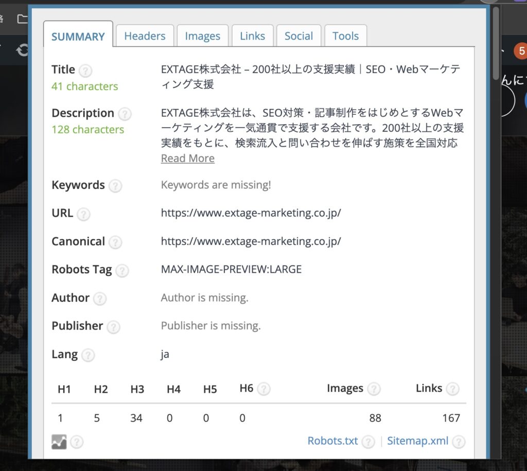 SEO META in 1 CLICK