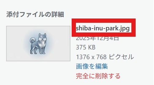 画像ファイル名の例