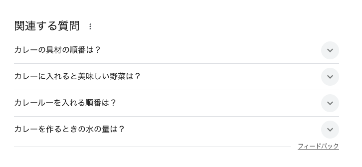 関連する質問の画像