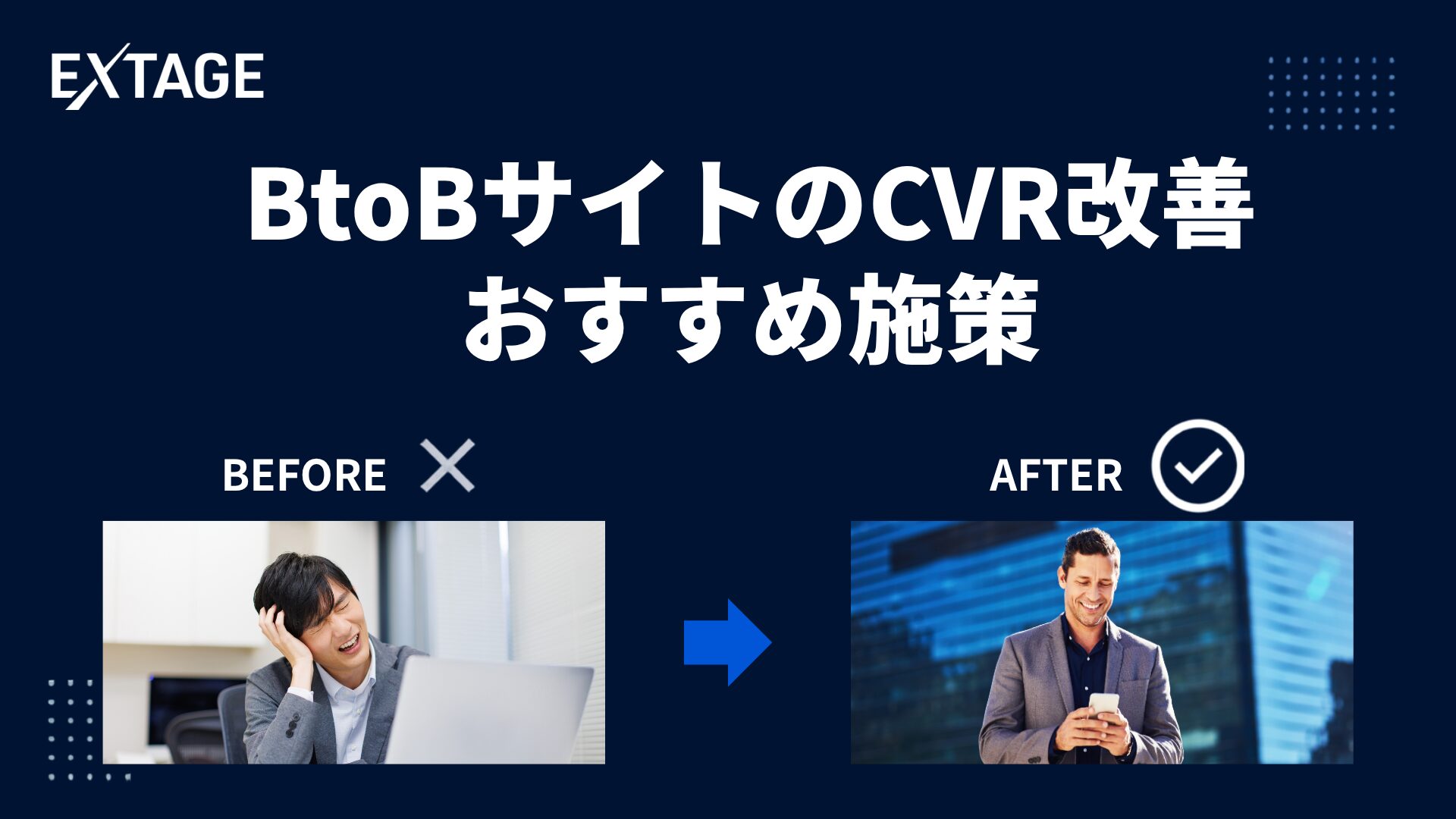 botb cvr