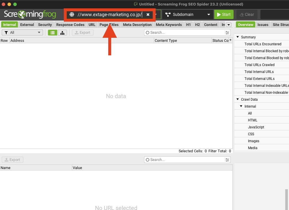 screamingfrogにURLを入力する