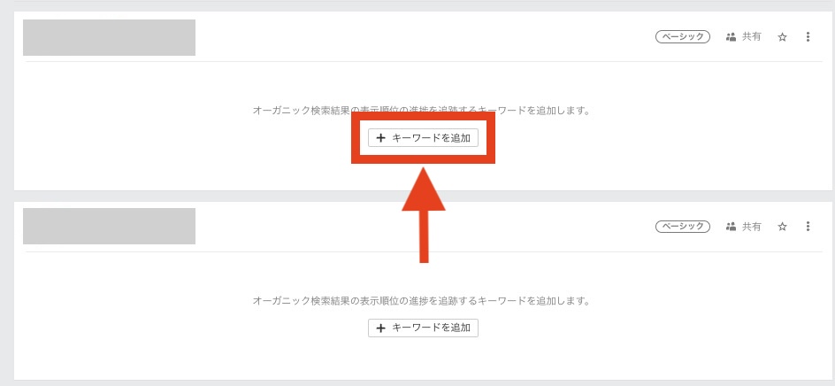 エイチレフスのランクトラッカー