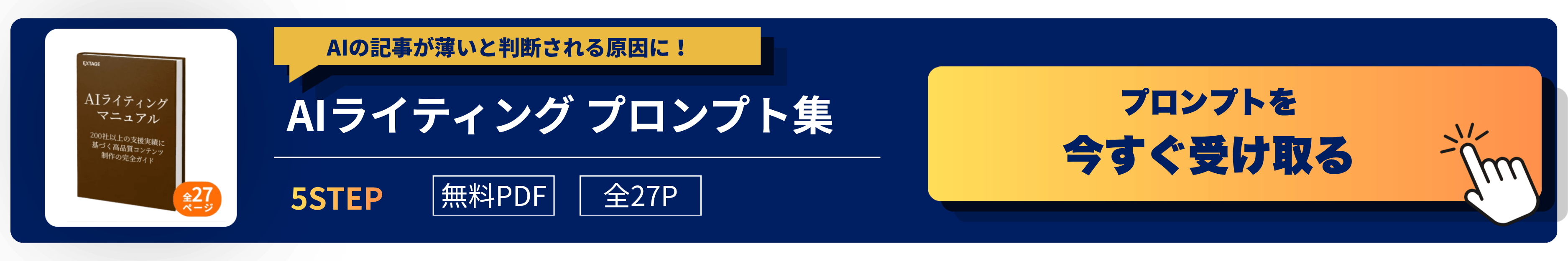 AI×プロ編集なら、単価はここまで下がる