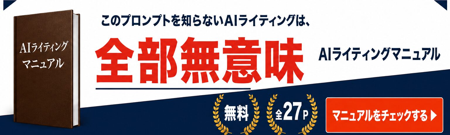 AI×プロ編集なら、単価はここまで下がる