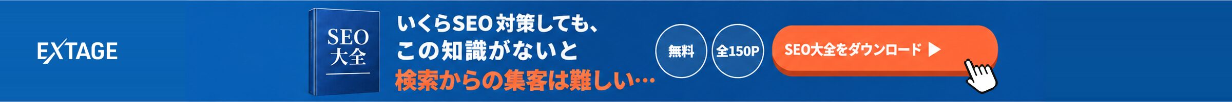 数字は見えても、直し方はわからない…