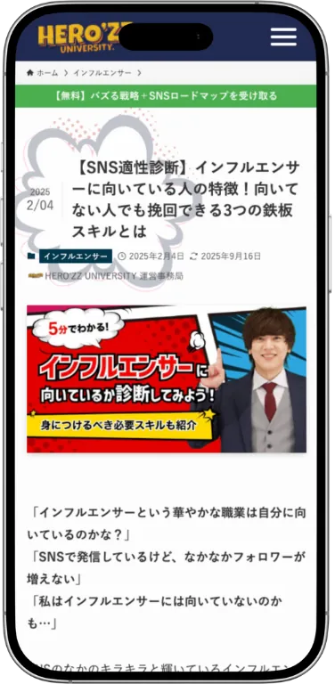 オンラインスクールの事例