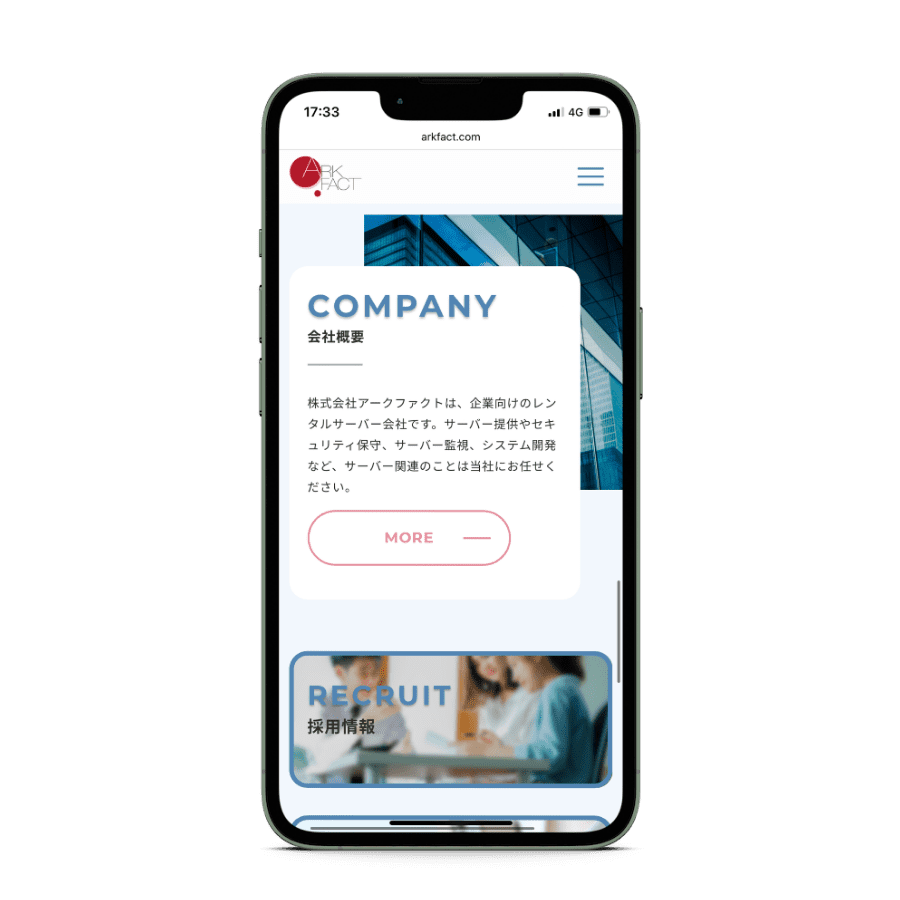 ARK FACT EXTAGE株式会社