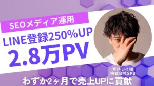 零時レイさん