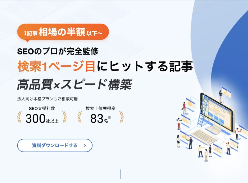 AI文豪